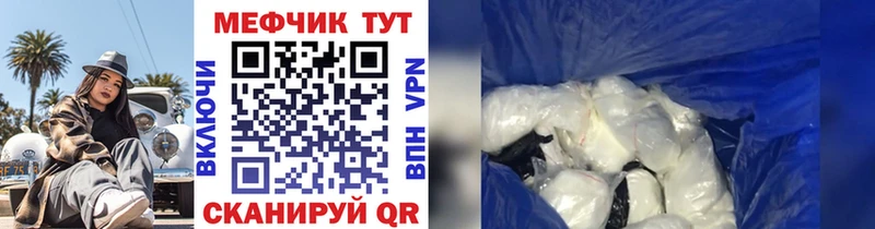 Наркошоп купить Канабис Галлюциногенные грибы А ПВП Меф мяу мяу КОКАИН Верхняя Салда