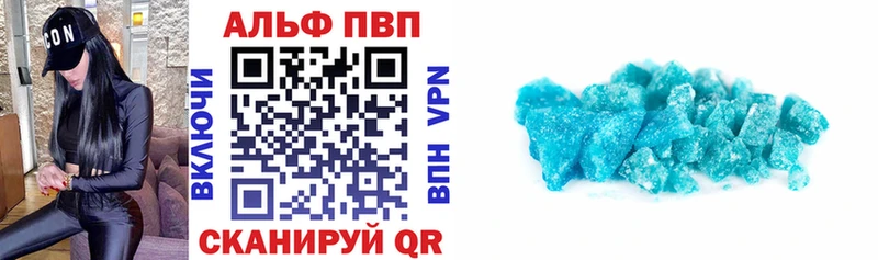 А ПВП крисы CK Купить Верхняя Салда