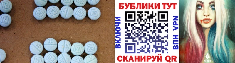 Купить закладки  Верхняя Салда  Экстази 300 mg 