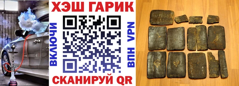 Купить где  Верхняя Салда  Гашиш гашик 