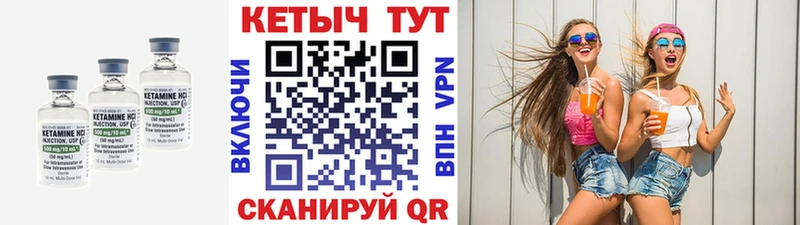 Купить где  Верхняя Салда  Кетамин ketamine 