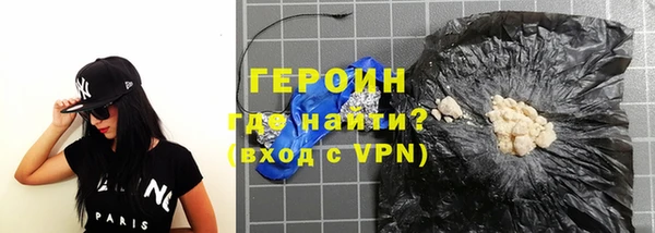 альфа пвп VHQ Кинешма
