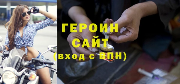 альфа пвп VHQ Кинешма