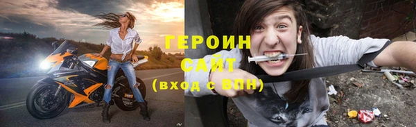 прущие грибы Киренск