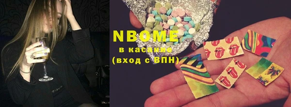 альфа пвп VHQ Кинешма