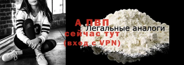 альфа пвп VHQ Кинешма