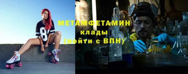 альфа пвп VHQ Кинешма