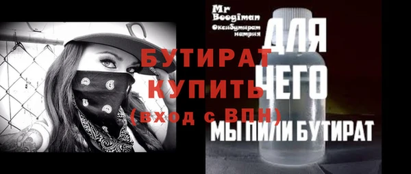 прущие грибы Киренск