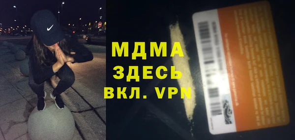 прущие грибы Киренск