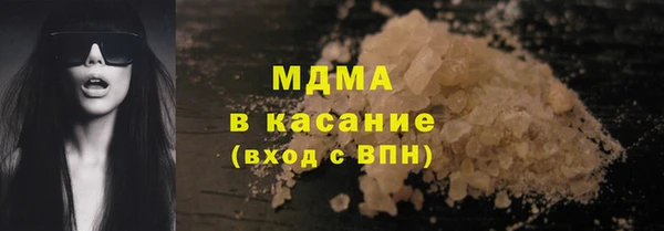 прущие грибы Киренск