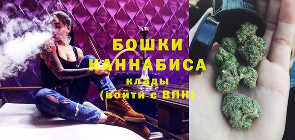 альфа пвп VHQ Кинешма