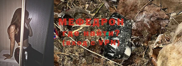 альфа пвп VHQ Кинешма