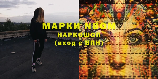 альфа пвп VHQ Кинешма