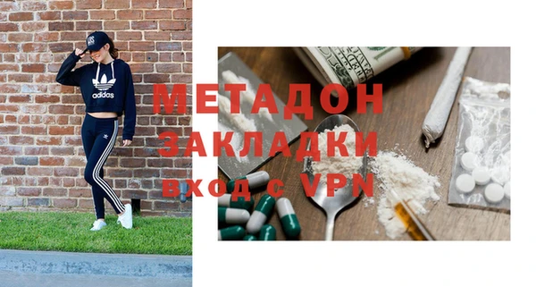 альфа пвп VHQ Кинешма