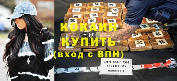 альфа пвп VHQ Кинешма