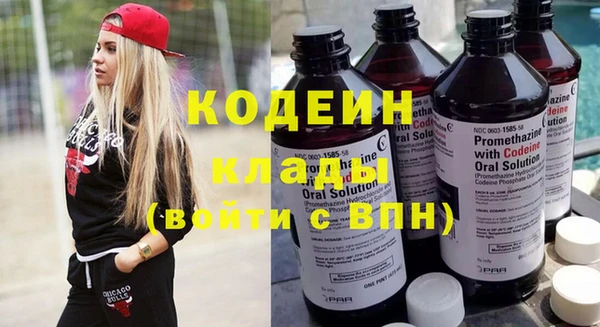 альфа пвп VHQ Кинешма