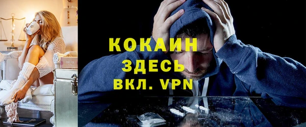альфа пвп VHQ Кинешма