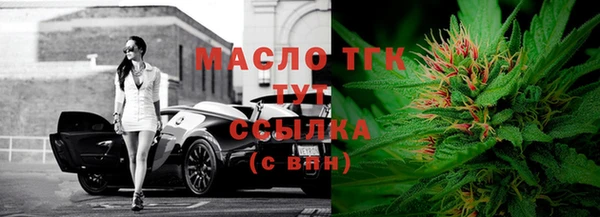 альфа пвп VHQ Кинешма