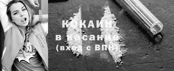 альфа пвп VHQ Кинешма