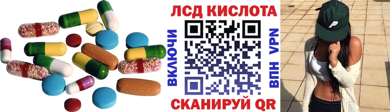 Купить где  Верхняя Салда  Лсд 25 экстази кислота 
