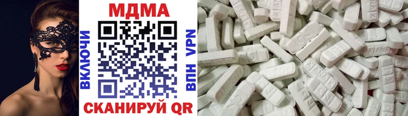 MDMA молли  Купить закладки  Верхняя Салда 