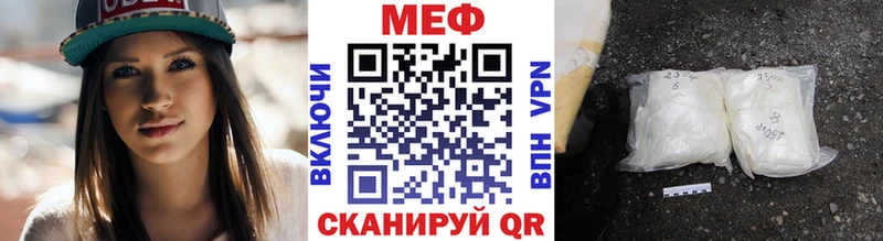 Купить  Верхняя Салда  Меф мяу мяу 
