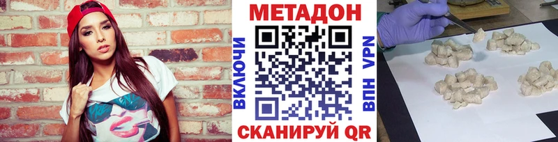 Купить  Верхняя Салда  Метадон белоснежный 