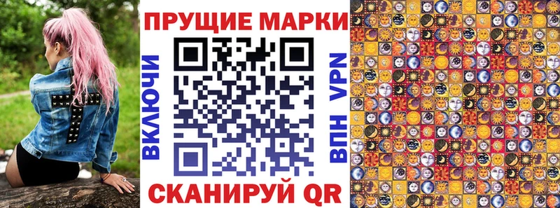 Купить закладки  Верхняя Салда  Марки 25I-NBOMe 1500мкг 