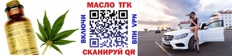 Дистиллят ТГК THC oil  Купить  Верхняя Салда 