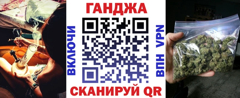 Купить закладки Верхняя Салда МАРИХУАНА Amnesia
